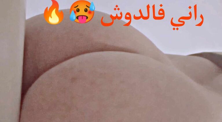 arabic in bathroom, l9a7ba rahi f el douche 